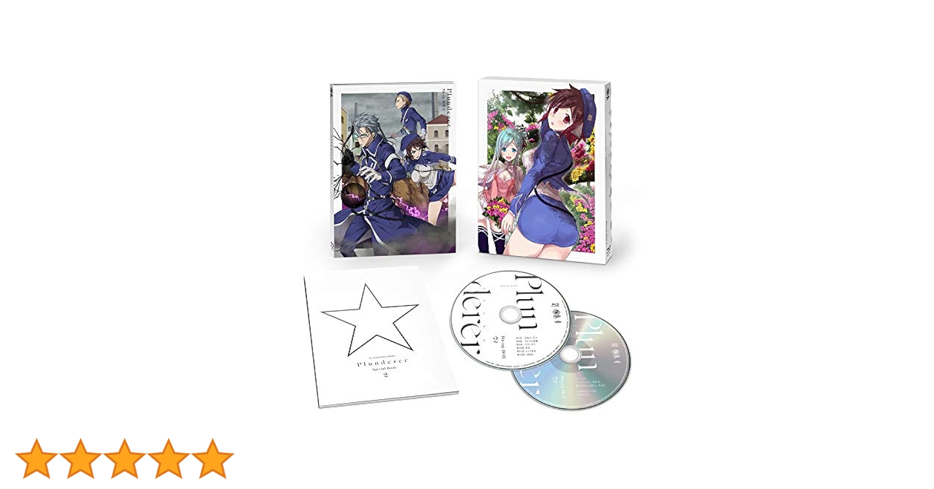 プランダラ Blu-ray BOX 第2巻 61fsVb3w+EL._AC_SY200_QL15_.jpg